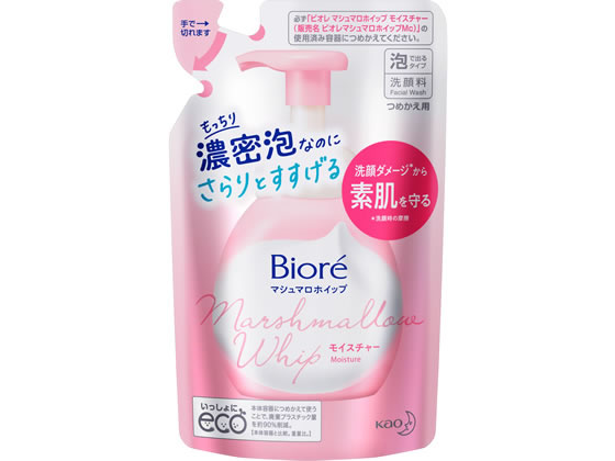 KAO ビオレ マシュマロホイップ モイスチャー つめかえ用 130ml 1個（ご注文単位1個)【直送品】