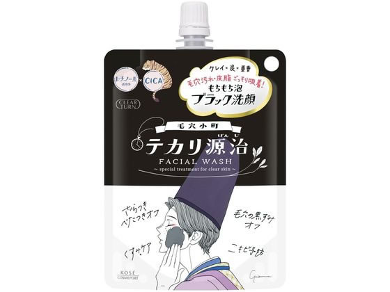 コーセーコスメポート クリアターン 毛穴小町 テカリ源治ブラック洗顔 120g 1個（ご注文単位1個)【直送品】