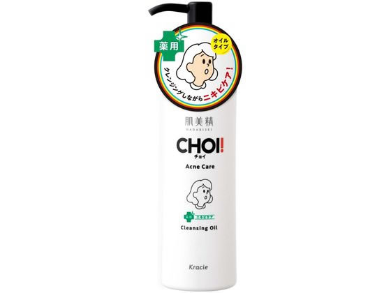 クラシエ 肌美精 CHOIクレンジングオイル 薬用ニキビケア 150ml 1個（ご注文単位1個)【直送品】