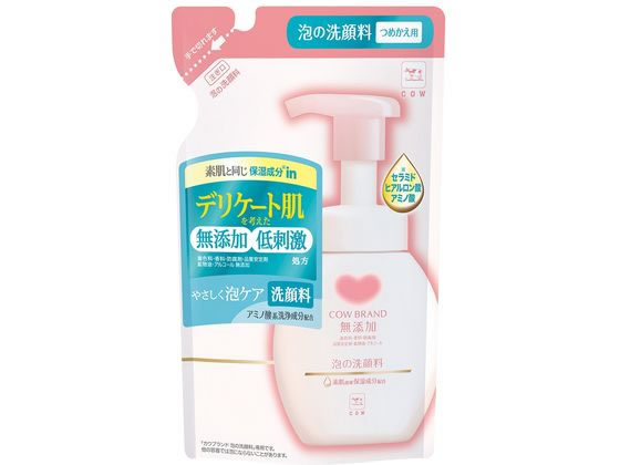 牛乳石鹸 カウブランド 無添加泡の洗顔料 詰替用 140ml 1個（ご注文単位1個)【直送品】