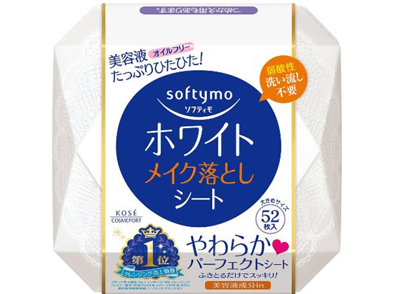 コーセー ソフティモホワイト メイク落としシート 52枚 1個（ご注文単位1個)【直送品】