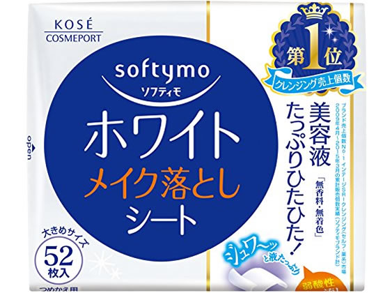 コーセー ソフティモホワイト メイク落としシート詰替用 52枚 1個（ご注文単位1個)【直送品】