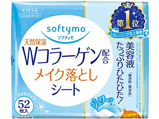 コーセー ソフティモ メイク落としシート コラーゲン 詰替52枚 1個（ご注文単位1個)【直送品】