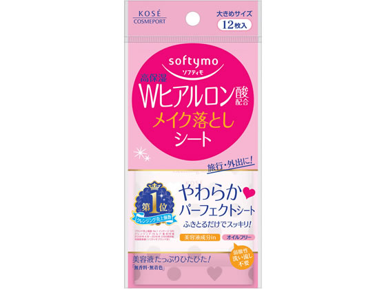 コーセーコスメポート ソフティモ メイク落としシート ヒアルロン酸 12枚 1個（ご注文単位1個)【直送品】