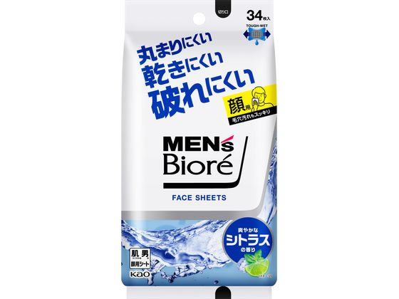 KAO メンズビオレ フェイスシート 爽やかなシトラスの香り 34枚 1パック（ご注文単位1パック)【直送品】