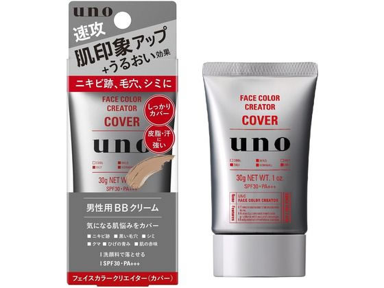 ファイントゥデイ UNO フェイスカラークリエイター カバー 1個（ご注文単位1個)【直送品】