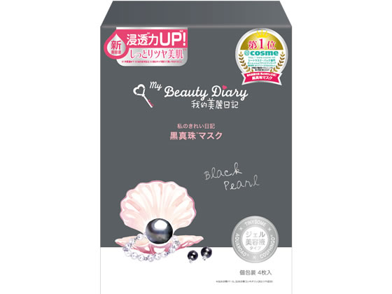 我的美麗日記 私のきれい日記 黒真珠マスク 4枚入 1箱（ご注文単位1箱)【直送品】