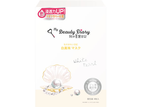 我的美麗日記 私のきれい日記 白真珠マスク 4枚入 1箱（ご注文単位1箱)【直送品】