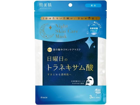 クラシエ 肌美精 薬用日曜日のナイトスキンケアマスク 3枚 1個（ご注文単位1個)【直送品】