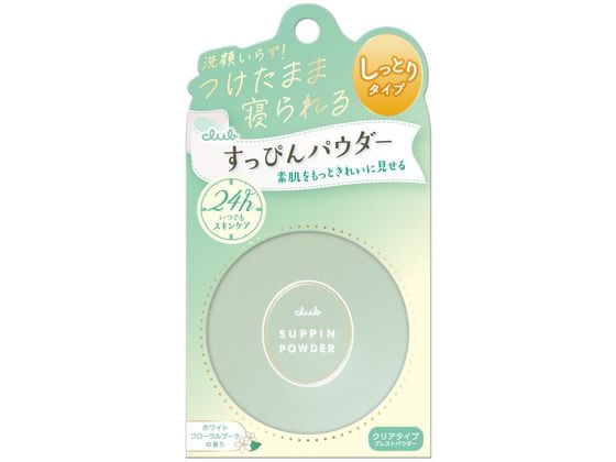 クラブコスメチックス クラブ すっぴんパウダーC ホワイトフローラルブーケ 26g 1個（ご注文単位1個)【直送品】