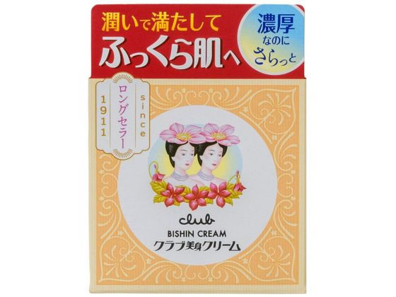 クラブコスメチックス クラブ 美身クリームB 70g 1個（ご注文単位1個)【直送品】