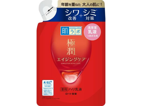 ロート製薬 肌ラボ 極潤 薬用ハリ乳液 つめかえ用140mL 1個（ご注文単位1個)【直送品】