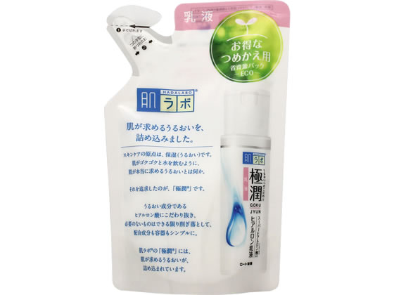 ロート製薬 肌研 極潤 ヒアルロン乳液 つめかえ用 140ml 1パック（ご注文単位1パック)【直送品】