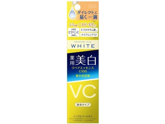 コーセーコスメポート モイスチュアマイルド ホワイト リペアエッセンス C100 20ml 1本（ご注文単位1本)【直送品】