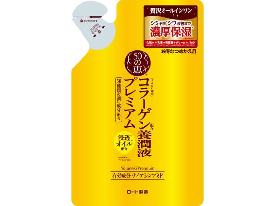 ロート製薬 50の恵 養潤液プレミアム つめかえ用 200mL 1個（ご注文単位1個)【直送品】