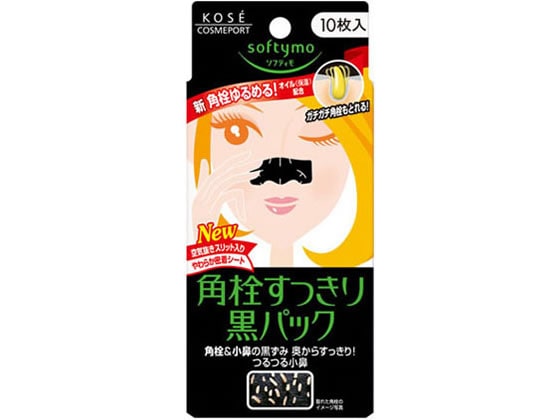 コーセー ソフティモ薬用黒パック 10枚入 1個（ご注文単位1個)【直送品】