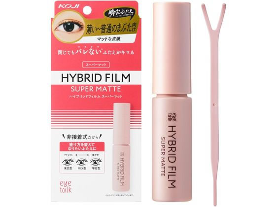 コージー本舗 アイトークハイブリッドフィルム スーパーマット 4ml 1個（ご注文単位1個)【直送品】