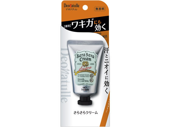 シービック デオナチュレ さらさらクリーム 45G 1個（ご注文単位1個)【直送品】