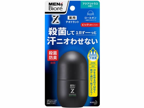 KAO メンズビオレ 薬用デオドラントZ ロールオン アクアシトラス 55ml 1個（ご注文単位1個)【直送品】