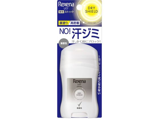 ユニリーバ レセナ ドライシールドパウダースティック 無香性 20g 1個（ご注文単位1個)【直送品】