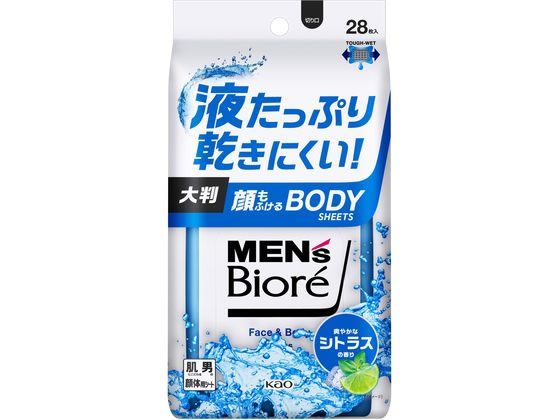 KAO メンズビオレ 顔もふけるボディシート シトラスの香り 28枚 1個（ご注文単位1個)【直送品】