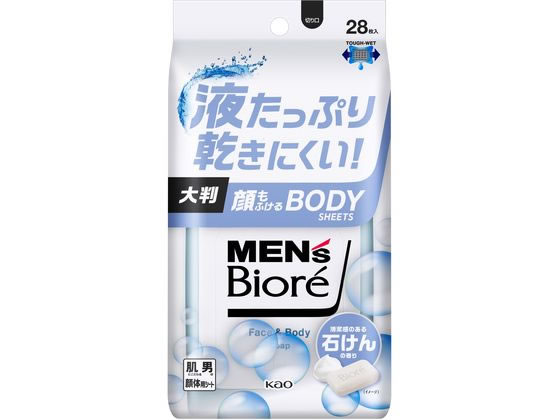 KAO メンズビオレ 顔もふけるボディシート 石けんの香り 28枚 1個（ご注文単位1個)【直送品】