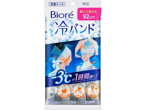 KAO ビオレ 冷バンド 無香性 3本 1パック（ご注文単位1パック)【直送品】