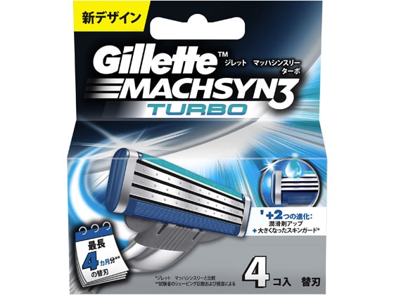 P&G ジレット マッハシンスリー ターボ 替刃4個入 1パック（ご注文単位1パック)【直送品】