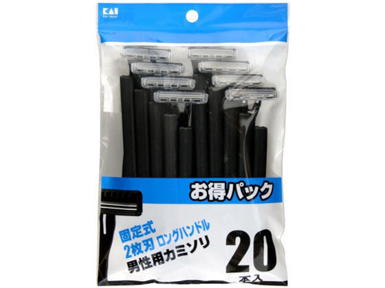 貝印 LUF-20P 2枚刃 カミソリ 固定 20本 スムーサー無 1パック（ご注文単位1パック)【直送品】