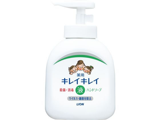 ライオン キレイキレイ薬用ハンドソープ本体 250ml 1個（ご注文単位1個)【直送品】