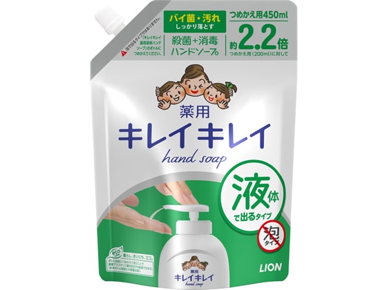 ライオン キレイキレイ 薬用ハンドソープ つめかえ用大型サイズ 450ml 1パック（ご注文単位1パック)【直送品】