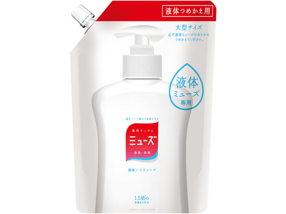 レキットベンキーザー 薬用液体石鹸ミューズ 詰替 大型 450ml 1パック（ご注文単位1パック)【直送品】