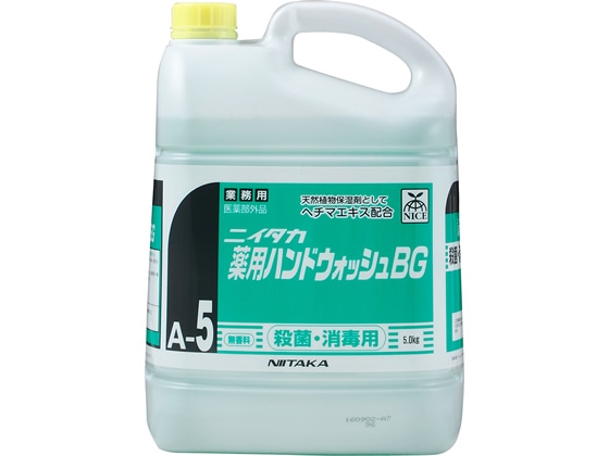 ニイタカ 薬用ハンドウォッシュBG 5kg 250440 1本（ご注文単位1本)【直送品】