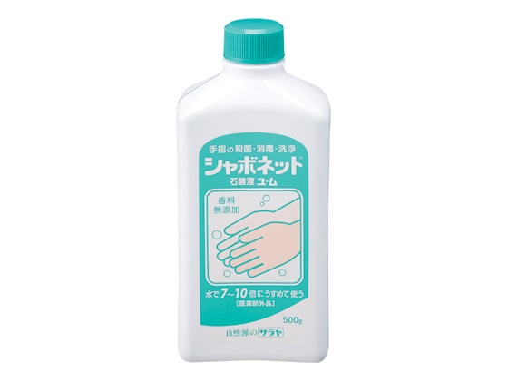 サラヤ シャボネット石鹸液ユ・ム 500g 1本（ご注文単位1本)【直送品】