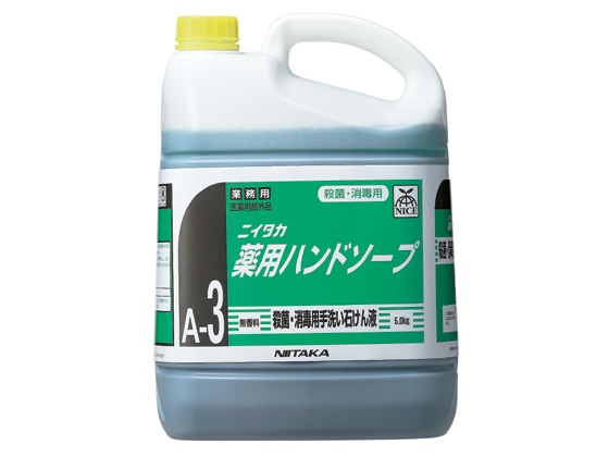 ニイタカ 薬用ハンドソープ(A-3) 5kg 250140 1本（ご注文単位1本)【直送品】