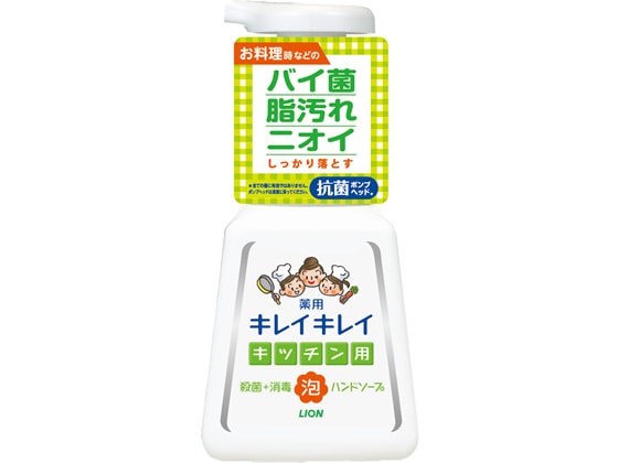 ライオン キレイキレイ 薬用キッチン泡ハンドソープ 本体230ml 1本（ご注文単位1本)【直送品】