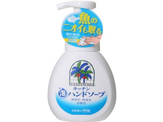 サラヤ ヤシノミ キッチン泡ハンドソープ 250ml 1本（ご注文単位1本)【直送品】