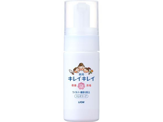 ライオン キレイキレイ 薬用 泡ハンドソープ携帯用 50ml 1個（ご注文単位1個)【直送品】