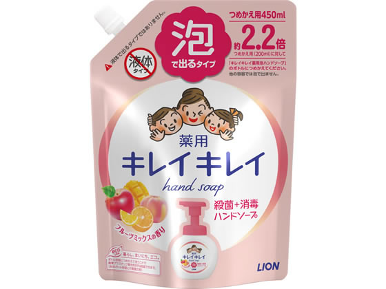 LION キレイキレイ薬用泡ハンドソープ フルーツミックス 詰替大型 450ml 1個（ご注文単位1個)【直送品】