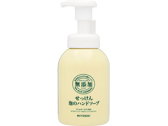 ミヨシ石鹸 無添加せっけん 泡のハンドソープ 350ml 1本（ご注文単位1本)【直送品】