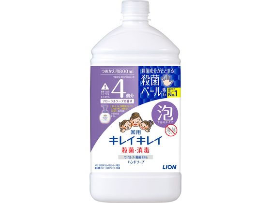 ライオン キレイキレイ薬用泡ハンドソープ フローラルソープの香り 詰替特大 1個（ご注文単位1個)【直送品】