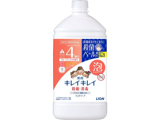 ライオン キレイキレイ薬用泡ハンドソープ フルーツミックスの香り 詰替特大 1個（ご注文単位1個)【直送品】