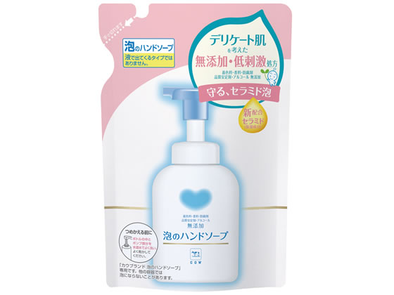 牛乳石鹸 カウブランド 無添加 泡のハンドソープ 詰替 320ml 1個（ご注文単位1個)【直送品】