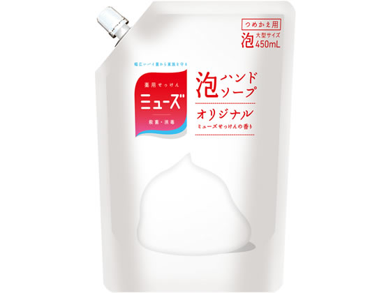 レキットベンキーザー ミューズ 泡ハンドソープ オリジナル 詰替450ml 1個（ご注文単位1個)【直送品】