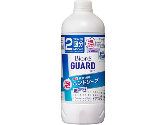 KAO ビオレガード薬用泡ハンドソープ無香料 詰替 400ml 1個（ご注文単位1個)【直送品】