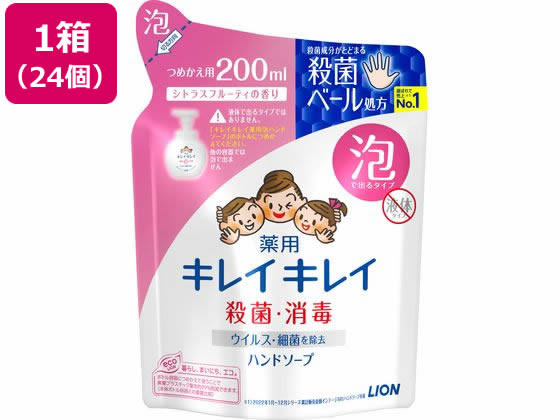 ライオン キレイキレイ 薬用泡ハンドソープ 詰替 200ml 24個 1箱（ご注文単位1箱)【直送品】