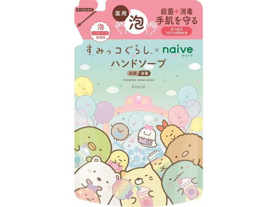 クラシエ ナイーブ 薬用植物性泡ハンドソープ 替 すみっコぐらし 1個（ご注文単位1個)【直送品】