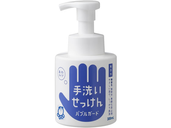 シャボン玉販売 手洗いせっけん バブルガード 300mL 1個（ご注文単位1個)【直送品】