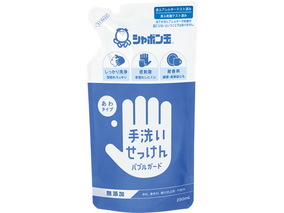 シャボン玉販売 手洗いせっけん バブルガード 詰替用 250mL 1個（ご注文単位1個)【直送品】