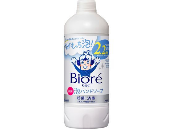 KAO ビオレu 泡ハンドソープ マイルドシトラスの香り 詰替用 430ml 1本（ご注文単位1本)【直送品】